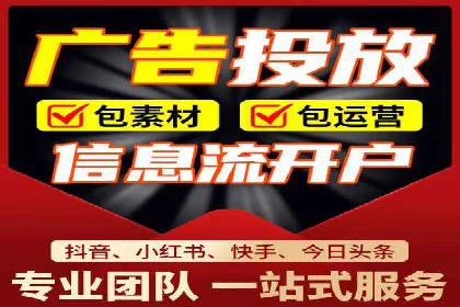 百度信息流广告的投放技巧与经典成功案例