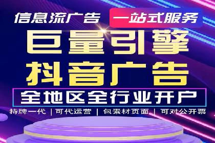 SEO与百度广告的结合：双管齐下的推广案例